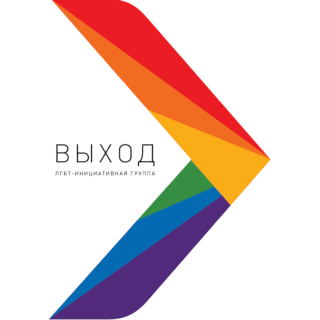 Russia: The Impact of Anti-LGBT Propaganda Laws